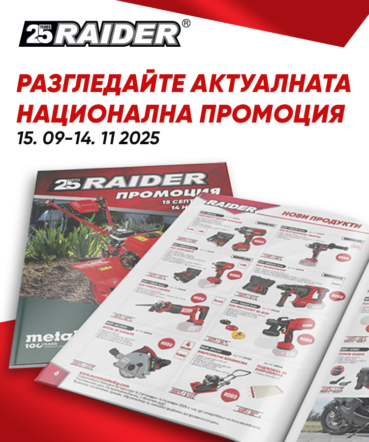 краттък текст