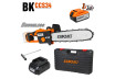 Cordl. Chain Saw18V 305mm SDS 3/8".050" 45 3Ah Case BK-CCS34 thumbnail