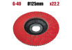 Disc pentru slefuit ceramic 125 mm G-40 thumbnail