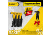 Пакет TMP- Нитачка подсилена 200mm 3бр.+ подарък, Нитачка 27 thumbnail