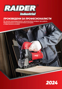 broshure Catalog Raider Industrial 2024 cover image