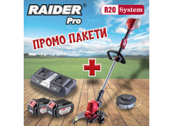 product-promo-paket-r20-rdp-scbc20-2x4ah-dvoino-zaryadno-korda-thumb