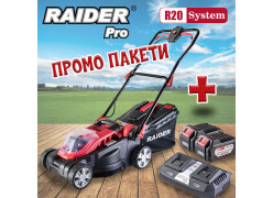 product-promo-paket-r20-rdp-slm20-2x4ah-dvoino-zaryadno-thumb