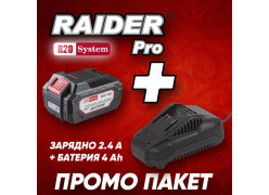 product-promo-paket-r20-zaryadno-4a-bateriya-4ah-thumb