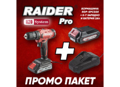 product-promo-paket-r20-bormashina-rdp-spcd20-zaryadno-bate-thumb