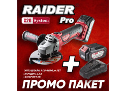 product-promo-paket-r20-gloshlaif-rdp-spag20-set-zaryadno-4a-bat-thumb