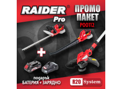 product-promo-paket-r20-hrastorez-kos-trim-ured-obd-podark-thumb