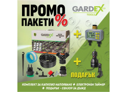 product-promo-paket-perfekten-taiming-podark-senzor-dzhd-thumb