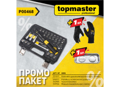product-paket-tmp-dinam-vlozhki-podark-magnit-chiniya-rk-thumb