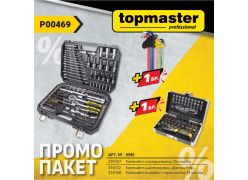 product-paket-tmp-instr-216ch-podark-rkavici-klyuch-krst-thumb