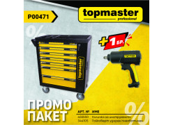 product-paket-tmp-kolichka-instr-podark-gaikovert-thumb