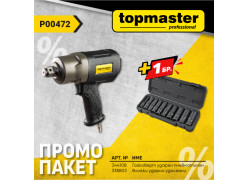 product-paket-tmp-gaikovert-1890nm-podark-vlozhki-thumb