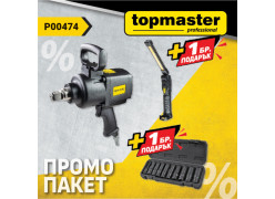 product-paket-tmp-gaikovert-2400nm-podark-vlozhki-lamp-thumb