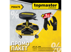 product-paket-tmp-raboten-stol-podark-rkavici-pg07-thumb