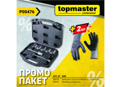 product-paket-tmp-inzhektori-podark-rkavici-pg17-thumb