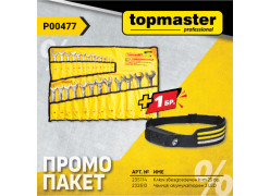 product-paket-tmp-klyuch-zvezdogaechen-podark-chelnik-thumb