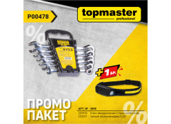 product-paket-tmp-klyuch-zvezdogaechen-tresch-podark-chelnik-thumb