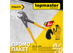 product-paket-tmp-kleshchi-klyuch-250mm-podark-rkavici-pg09-thumb