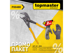 product-paket-tmp-kleshchi-klyuch-250mm-podark-rkavici-pg08-thumb