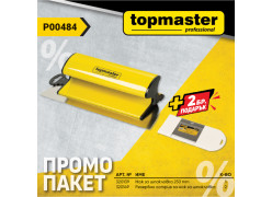 product-paket-tmp-nozh-shpaklovane-podark-rezervno-ostr-thumb