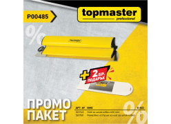 product-paket-tmp-nozh-shpaklovane-podark-rezervno-ostr-thumb