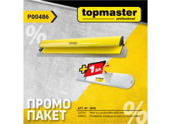 product-paket-tmp-nozh-shpaklovane-podark-rezervno-ostr-thumb