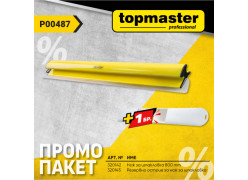 product-paket-tmp-nozh-shpaklovane-podark-rezervno-ostr-thumb