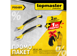 product-paket-tmp-ured-rabota-ss-silikon-podark-rkav-thumb