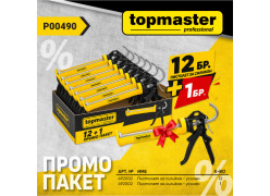 product-paket-tmp-pistolet-silikon-12br-1br-podark-thumb