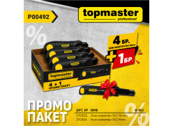 product-paket-tmp-nozh-maketen-18mm-4br-podark-nozh-maketen-9mm-thumb