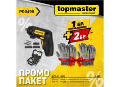 product-paket-tmp-akumulatorna-otvertka-podark-rkavici-thumb
