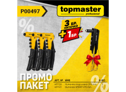 product-paket-tmp-nitachka-podsilena-200mm-3br-podark-nitachka-thumb