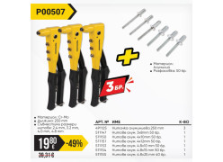 product-paket-tmp-nitachka-aluminieva-250mm-podark-nitove-thumb
