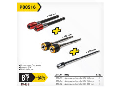 product-paket-tmp-drzhach-bit-100mm-150mm-x2br-1br-300mm-podark-thumb
