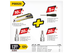 product-paket-tmp-nozh-maket-kn01-10br-podark-vrtok-40br-vlozh-thumb