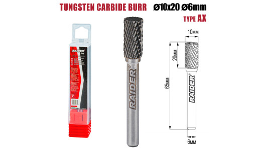Tungsten Carbide Burr type AX &Oslash;10x20 &oslash;6mm RDP image