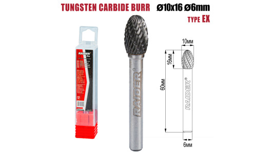 Tungsten Carbide Burr type EX &Oslash;10x16 &oslash;6mm RDP image