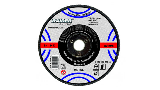 Disc pentru taiat metal 355х3.2х25.4mm image