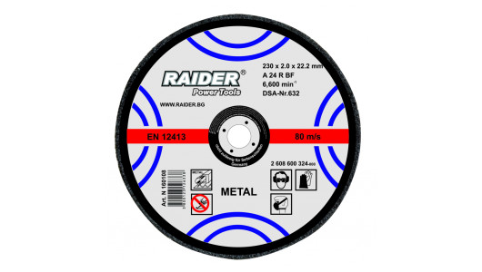 Диск за метал 230х2.0х22.2mm image