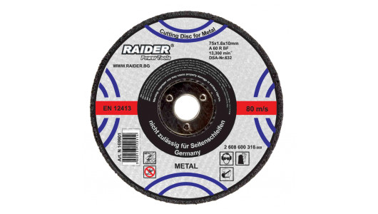 Ginding disc metal 125х6х22.2mm image