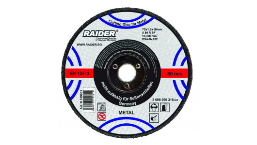 Cutting disc metal 115х1.0х22.2mm image