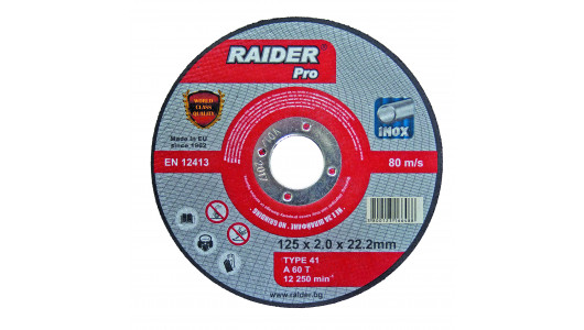 Cutting Disc Metal 125х3х22.2mm RDP image