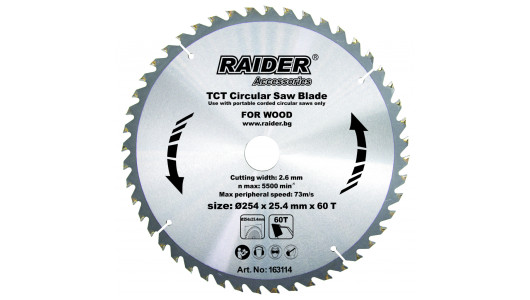 Circular saw blade 254х60Tх25.4mm RD-SB14 image