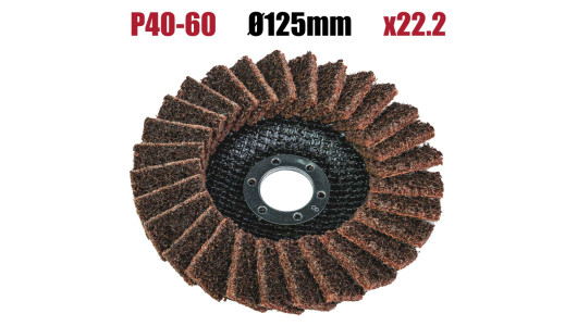 Disc abraziv de finisare 125 mm grosier galben image