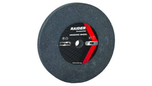 Диск за шмиргел &oslash;150x16x&oslash;13mm сив Р36 image