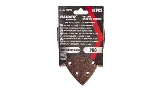 Шкурка Velcro 150x150x100mm 11 отвора 10бр P60 за мултишлайф image