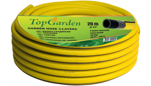 Garden hose tree layers 1/2" 20m TG image