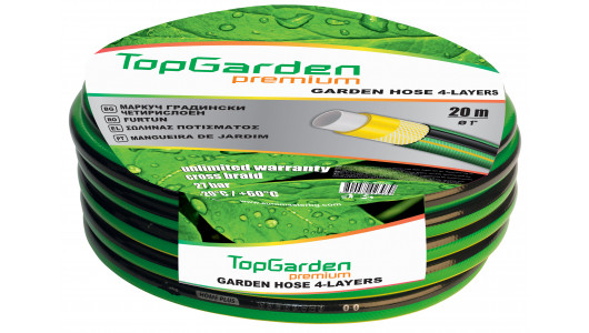 Garden hose four layers 1'' 20m TGP image