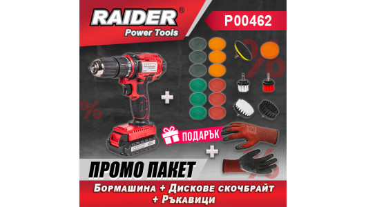 Промо пакет- RD-CDL38 + К-т скочбрайт дискове + подарък, Рък image