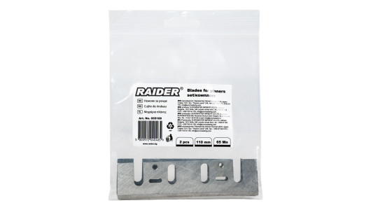 Ножове за ренде ел. 110mm 2бр. 65Mn к-т image